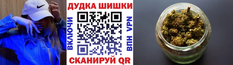Наркошоп купить А ПВП Меф мяу мяу МАРИХУАНА Балабаново