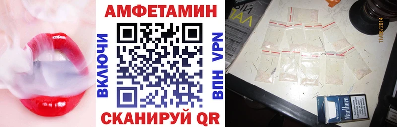 АМФ 97% Купить где Балабаново