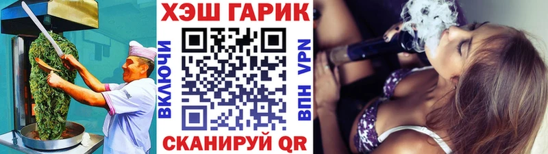 Еда ТГК марихуана  Купить  Балабаново 