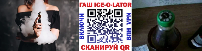 ГАШИШ VHQ Купить где Балабаново
