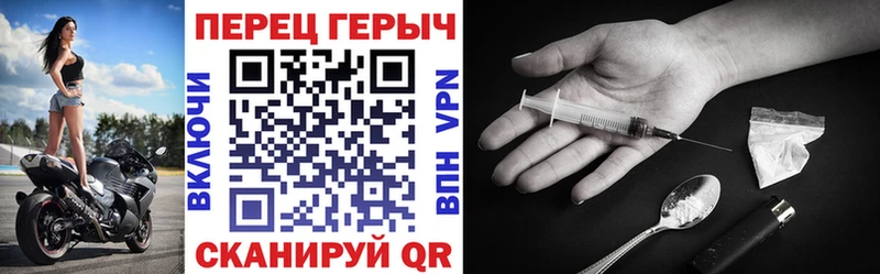 ГЕРОИН VHQ  Купить  Балабаново 