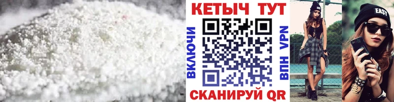 Купить  Балабаново  КЕТАМИН VHQ 