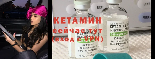не бодяженный Бородино
