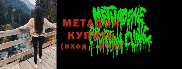 гашик Бронницы