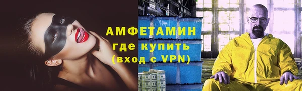 гашик Бронницы
