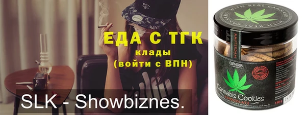 гашик Бронницы