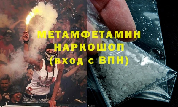 каннабис Бугульма