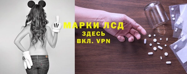 каннабис Бугульма