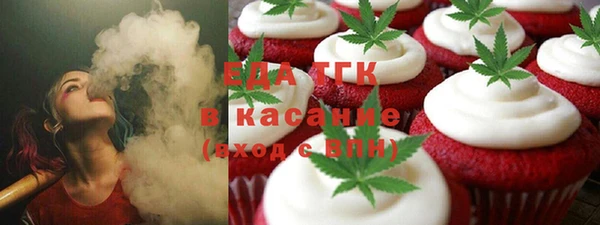 гашик Бронницы