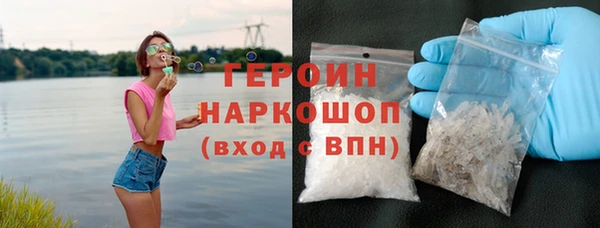 каннабис Бугульма