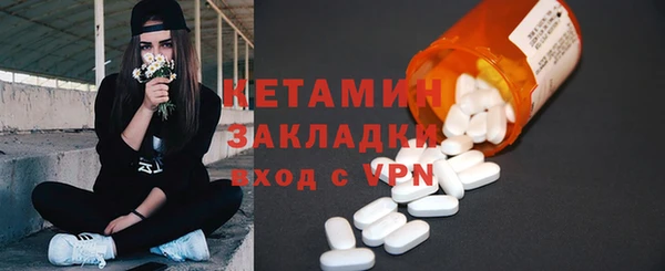 не бодяженный Бородино