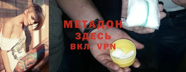 каннабис Бугульма