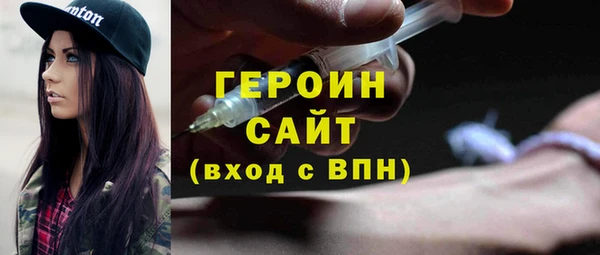не бодяженный Бородино