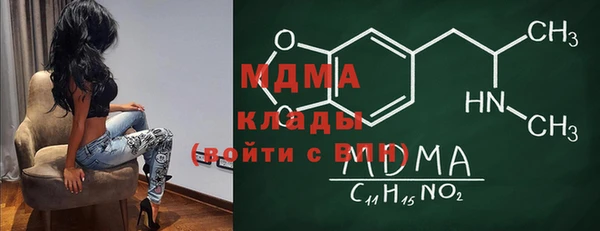 гашик Бронницы