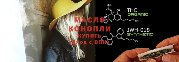 каннабис Бугульма