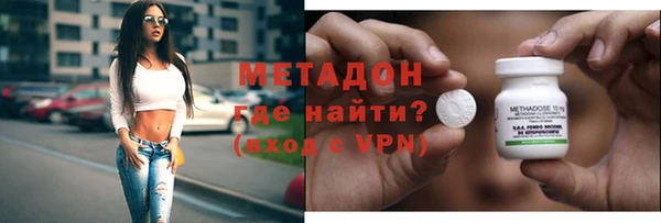 не бодяженный Бородино
