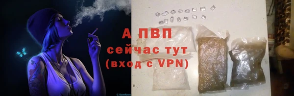 каннабис Бугульма