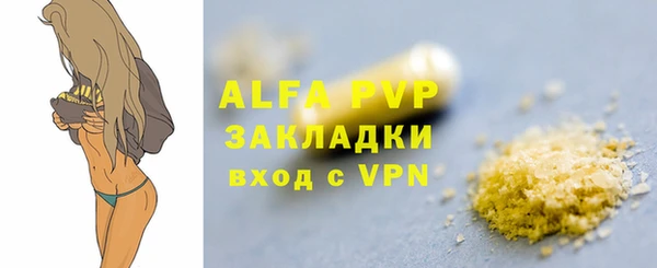 каннабис Бугульма
