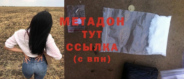 каннабис Бугульма