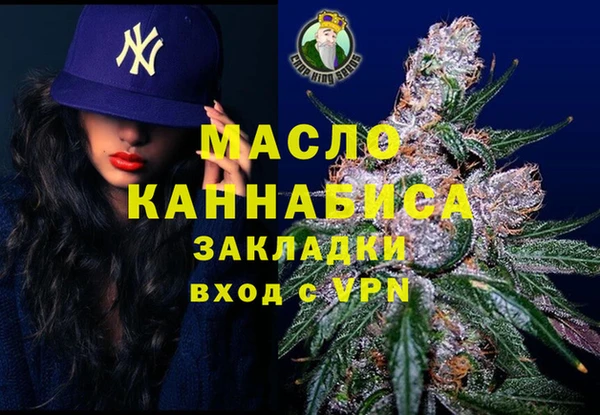 каннабис Бугульма