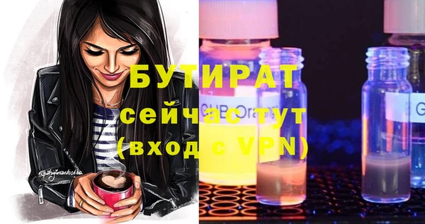 каннабис Бугульма