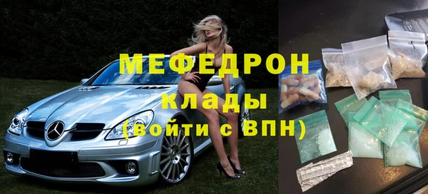 гашик Бронницы