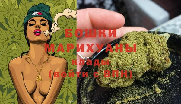 каннабис Бугульма
