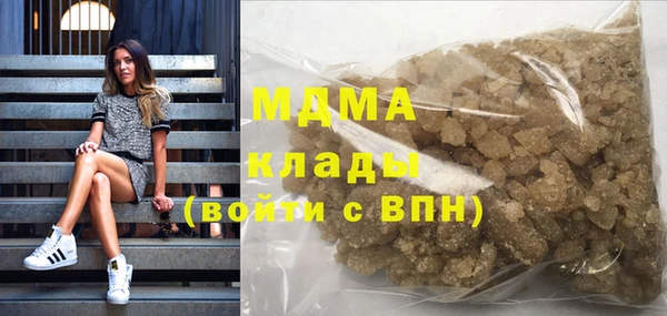 каннабис Бугульма