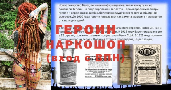 гашик Бронницы
