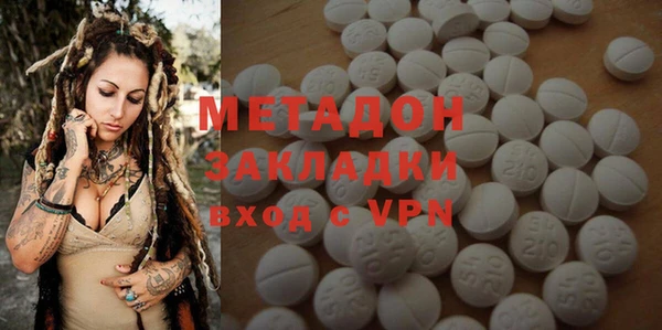 каннабис Бугульма