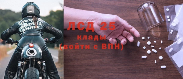 не бодяженный Бородино