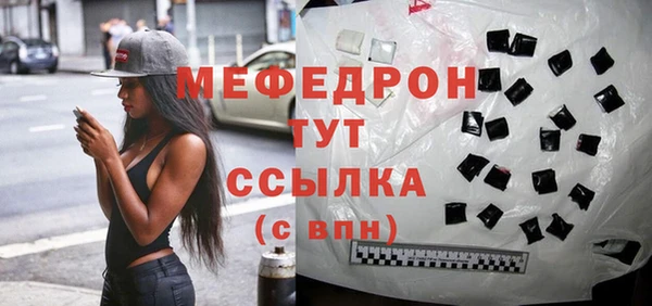 гашик Бронницы