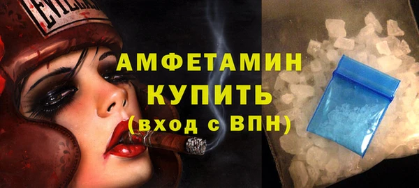 каннабис Бугульма