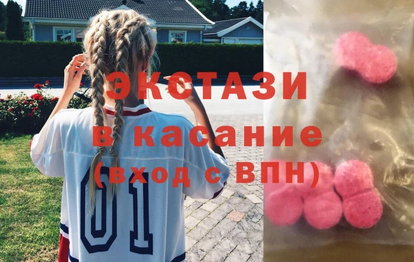 стафф Тобольск