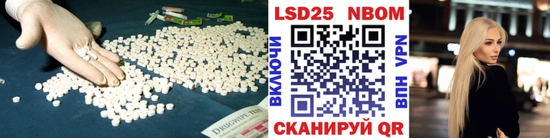 LSD-25 экстази ecstasy  Купить  Балабаново 