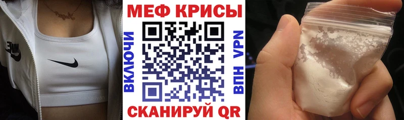 Купить закладки  Балабаново  Меф VHQ 