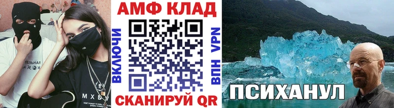 Купить закладки  Балабаново  МЕТАМФЕТАМИН мет 