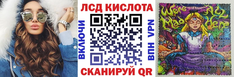 Купить  Балабаново  Марки N-bome 1500мкг 