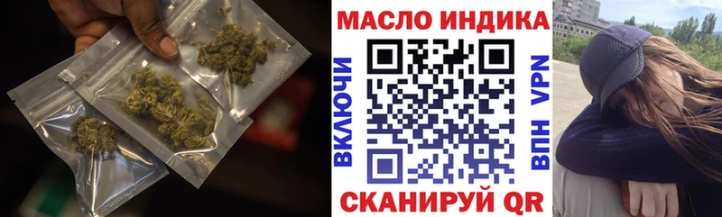 Дистиллят ТГК Wax  Купить  Балабаново 
