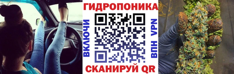 Марихуана тримм Купить где Балабаново